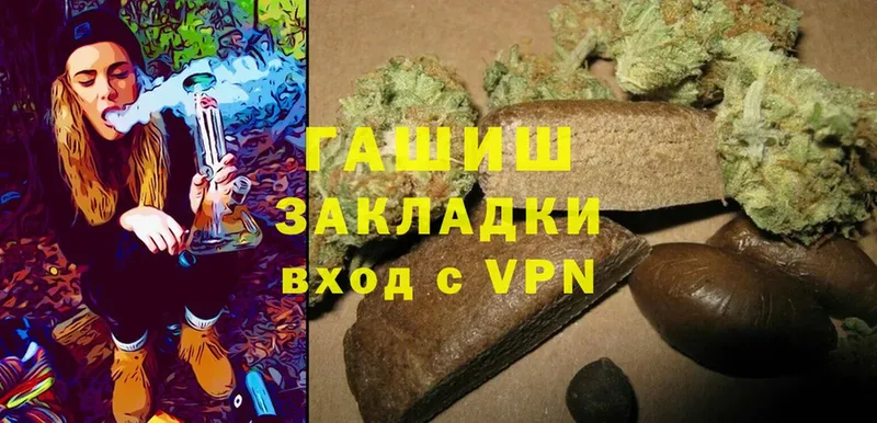 ГАШИШ Cannabis  mega как зайти  Фролово  закладки 