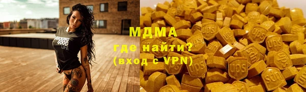 MDMA Premium VHQ Бугульма