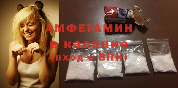 MDMA Premium VHQ Бугульма