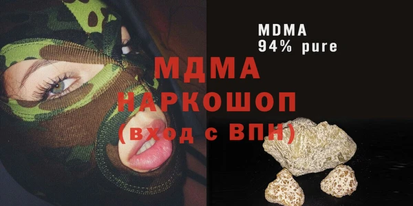 марихуана Бронницы