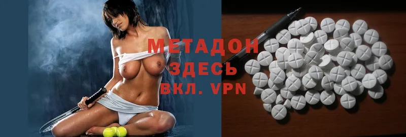 OMG сайт  маркетплейс Telegram  Метадон methadone  Фролово 